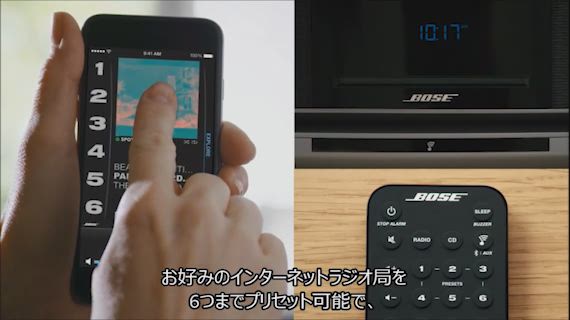 ワンタッチで世界中の音楽をその手に】Wave SoundTouch music