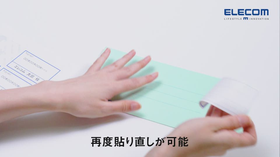 エレコム きれいにはがせる 宛名・表示ラベル｜EDT-TK21｜[通販