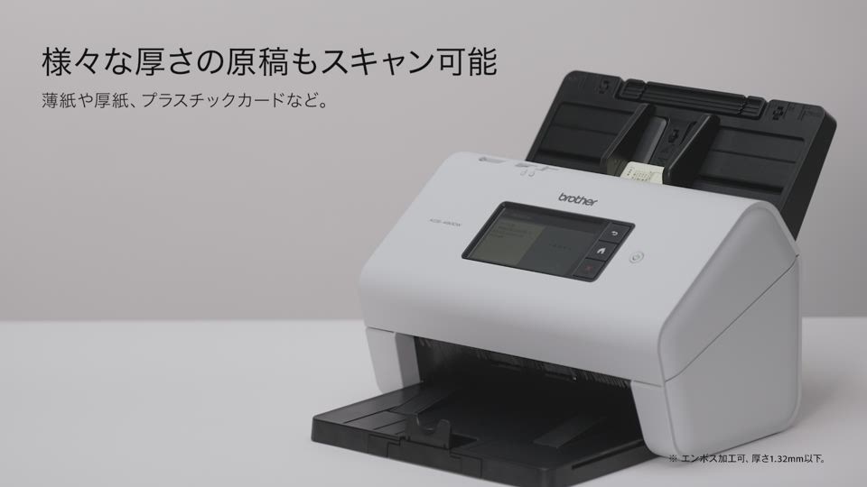 ブラザー A4対応 モバイルスキャナー 無線LAN対応 充電池搭載 MDS