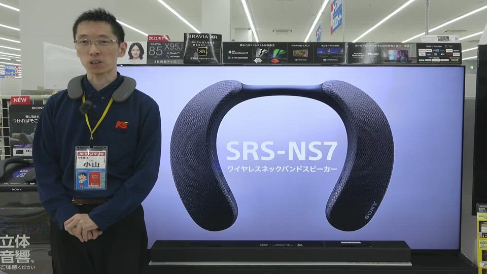 ザマーさま】SONY ワイヤレス ネックバンドスピーカー SRS-NS7