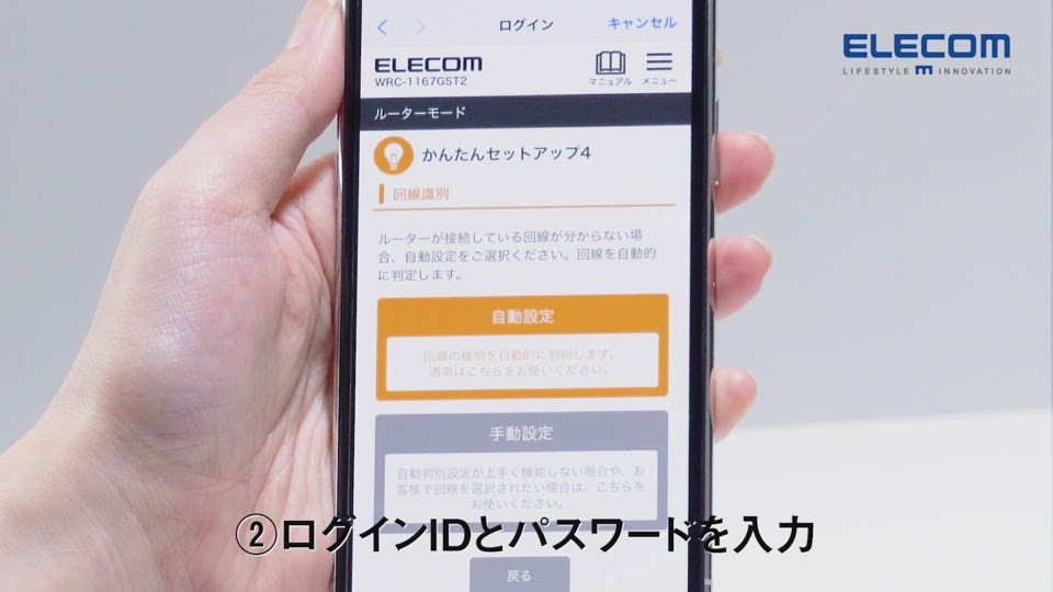 elecom ルーター かんたんセットアップシート funsitu 安い