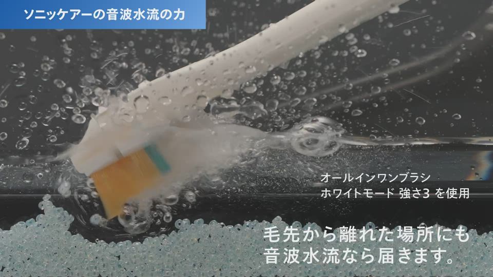 PHILIPS（フィリップス） 電動ハブラシ（エキスパートクリーン