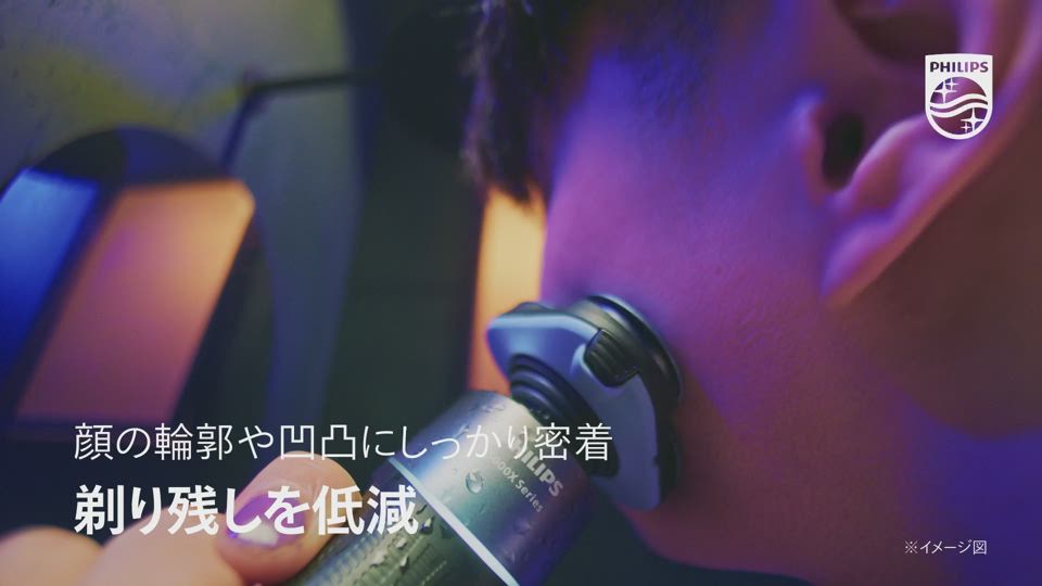 PHILIPS(フィリップス) ウェット&ドライ電気シェーバー PHILIPS(フィリップス) ウェット&ドライ電気シェーバー
