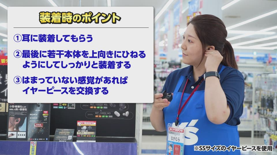 SONY(ソニー) 完全ワイヤレスヘッドホン|WF-1000XM5 SC SONY(ソニー) 完全ワイヤレスヘッドホン|WF-1000XM5 SC