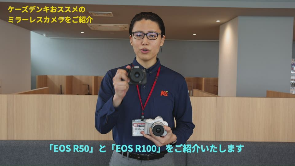 Canon（キヤノン） ミラーレスカメラ EOS R100｜EOSR100-WZK