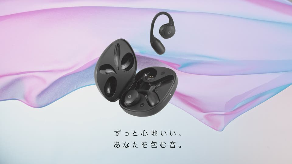 GLIDiC（グライディック） Hear Free オープン型 完全ワイヤレス