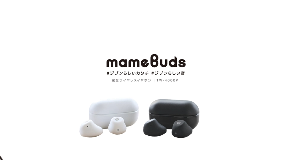 GLIDiC（グライディック） 完全ワイヤレスイヤホン mameBuds（マメバッズ）｜GL-TW4000P-BK｜[通販]ケーズデンキ