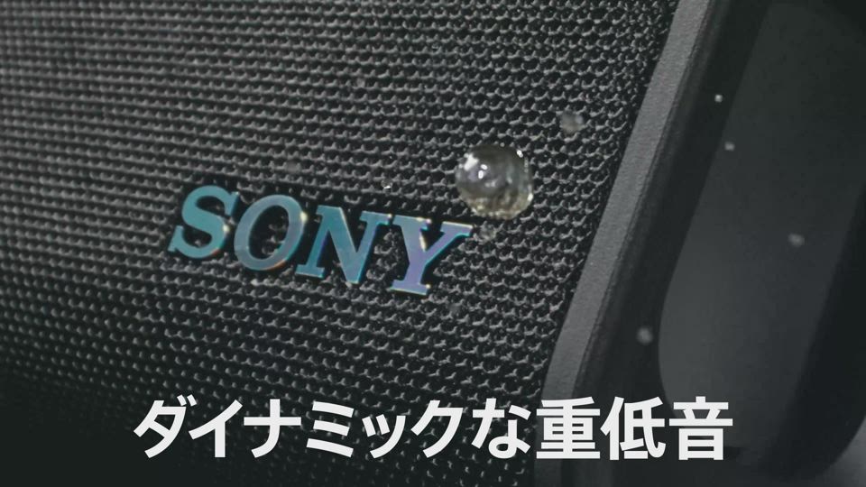 SONY ワイヤレスポータブルスピーカー SONY（ソニー） ワイヤレスポータブルスピーカ ULT FIELD 3｜SRS