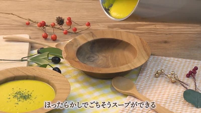 残り物がごちそうに 「全自動食べるスープメーカー2」サンコー 残り物がごちそうに 「全自動食べるスープメーカー2」 | 【公式