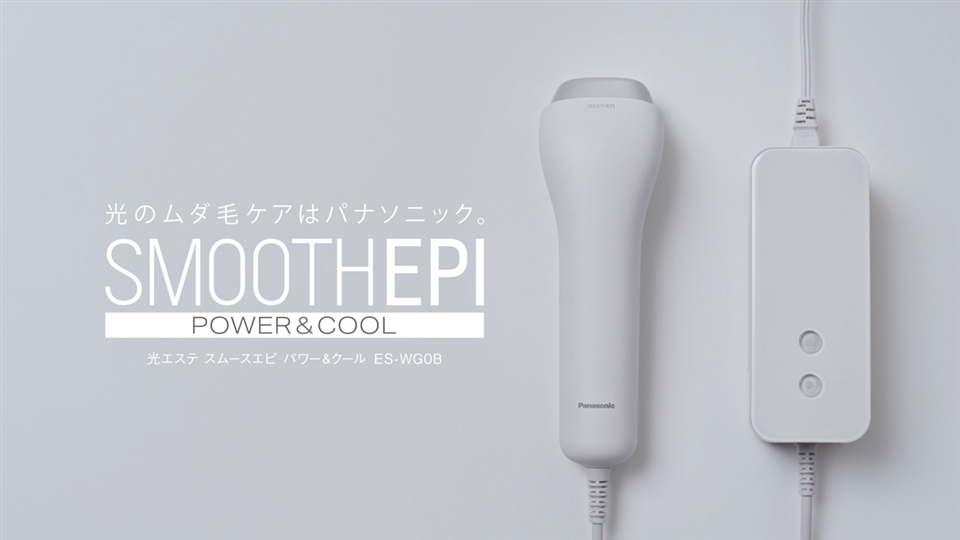 Panasonic（パナソニック） スムースエピ パワー＆クール｜ES