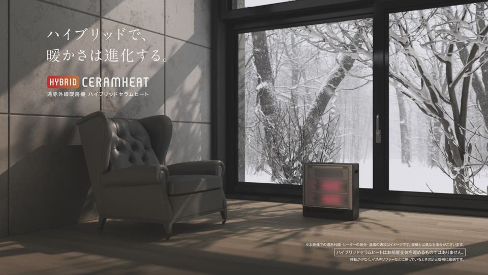 ダイキン 遠赤外線暖房機 ハイブリッドセラムヒート｜WRH136AS-H