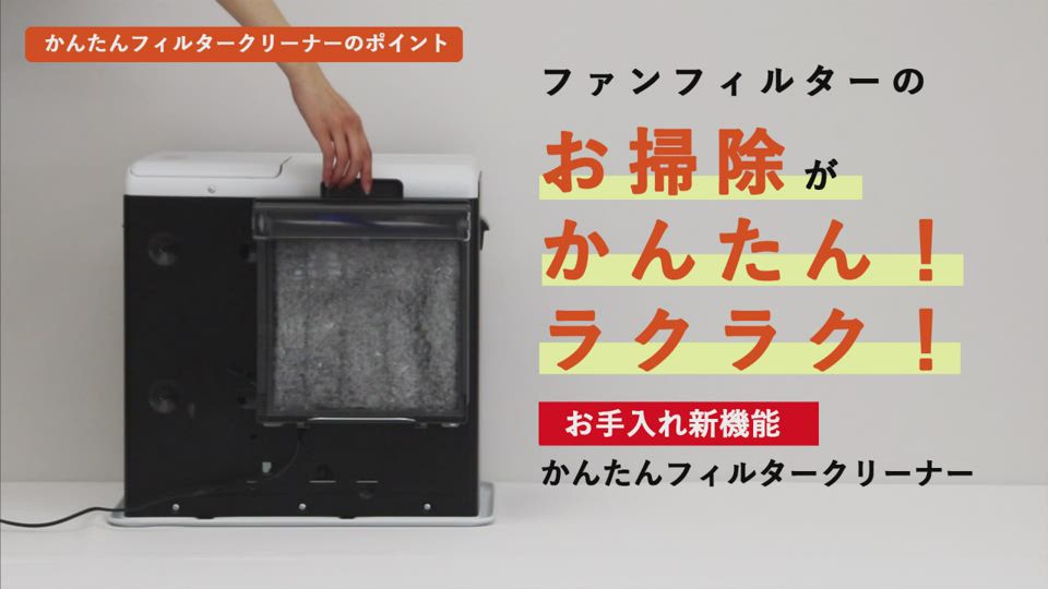 ダイニチ工業 石油ファンヒーター V-SGX TYPE｜FW-V3725SGX(K)｜[通販